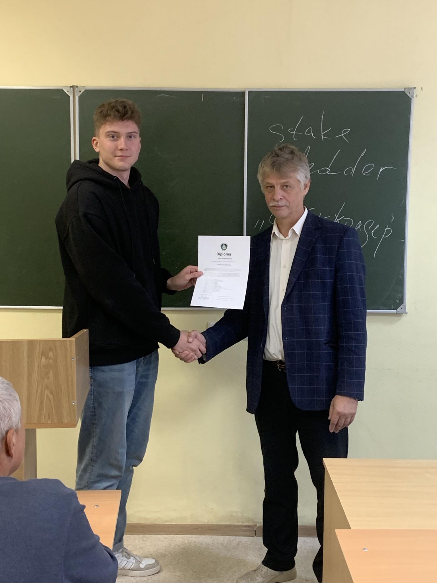 Вручение дипломов международной образовательной программы Baltic University Program